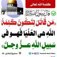 بسام بسام بسام (@bsmbsmbsm4) 's Twitter Profile