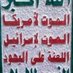 عبدالعظيم يحيى العجري (@al_zym72012) Twitter profile photo عبدالعظيم يحيى العجري (@al_zym72012) Twitter profile photo