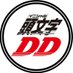 頭文字DD (@initial_dd_) Twitter profile photo 頭文字DD (@initial_dd_) Twitter profile photo