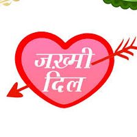 जख़्मी दिल ❤️ (@subhashcha33983) 's Twitter Profile
