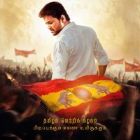 Kãththí Møørthy TVK🇪🇦🇪🇦🇪🇦 (@moorthy_vfc) 's Twitter Profile