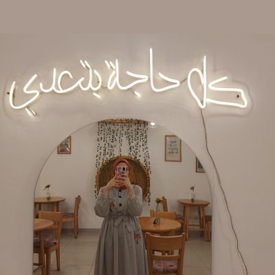 Dina Magdyさんのプロフィール画像