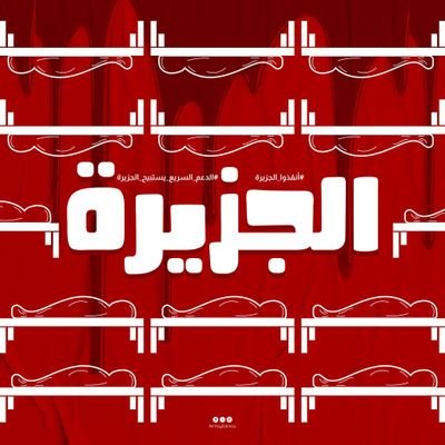 wdsamiah's profile picture. Sudanese