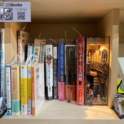 221Books on X: 
