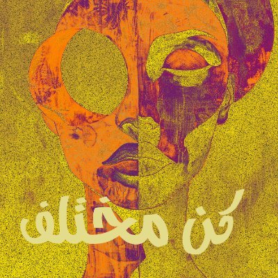 pi_nou23's profile picture. كن مختلف