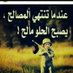 علي الصنعاني (@lyalsna09618078) Twitter profile photo علي الصنعاني (@lyalsna09618078) Twitter profile photo