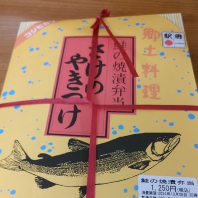 eruyon_gen's profile picture. 南魚沼