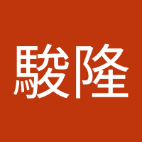 曾駿隆 (@alarm1978) 's Twitter Profile