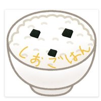 しおごはん (@siogohan5) 's Twitter Profile