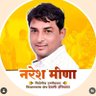 RajaDalpura's profile picture. social activist,poetry lover, son of farmer अगर सच बोलना #बग़ाबत है तो #बाघी हूँ में #बाघी। #मोदी_विरोधी, संबिधानवादी,विचार व्यक्तिगत है!!