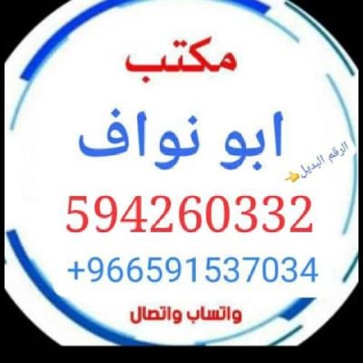 شغال الان
اجازه مرضيه
انزلها لك ف صحتي
توصلك رسالة على الجوال
🔥فــوررررري🔥
https://t.co/OdfqA4B0o2شغال الان
اجازه مرضيه
انزلها لك ف صحتي
توصلك رسالة على