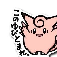 KING29479076's profile picture. ポケモン対戦 色厳選を中心にやってます ギミック系のパーティを好みます ピクシーが好きです　SV S11 レート2007 雷撃1 ベスト32