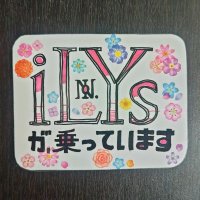 照みぃ☆iLYs (@t3rum1530) 's Twitter Profile