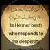 اهْدِنَا الصِّراطَ الْمُسْتَقِيمَ (@alshbrkaaa) Twitter profile photo اهْدِنَا الصِّراطَ الْمُسْتَقِيمَ (@alshbrkaaa) Twitter profile photo