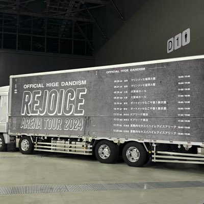 kinopi_higedan's profile picture. Official髭男dism大好きアラフォー母ちゃん┊︎W会員┊︎髭男垢￤髭男一筋7年♡┊︎髭男の曲は全て私の心の処方箋┊︎🐨よりの箱推し┊︎無言フォロー失礼します┊︎ライブ▷▶▷Rejoice2024.10.18音漏れ参戦😭初ライブ▷▶▷ FOUR-RE:ISM 2026.1.21.Zepp名古屋行くよ❤️‍🔥