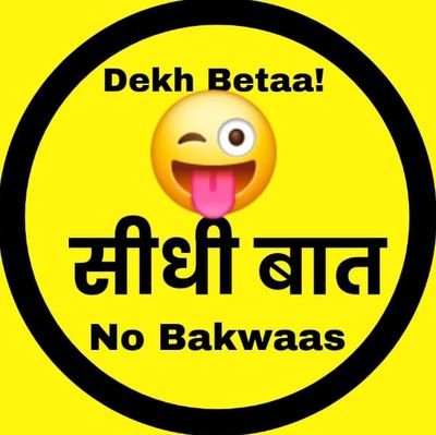 @Seedhibaatdr
