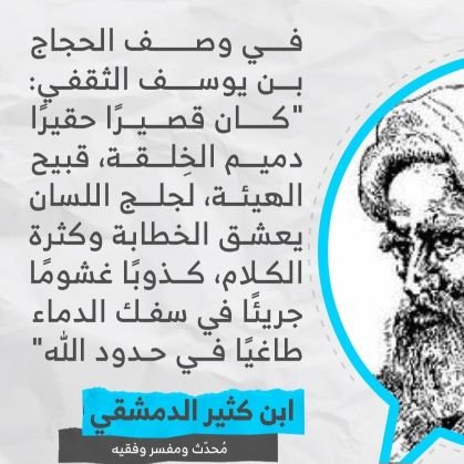 محام حر
....خارج الديار