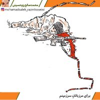 🏴به یاران رفته درودی فرست (ربات بازنشسته) 🏴 (@kramezanian) 's Twitter Profile