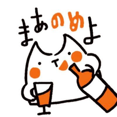おみせのひとさんのプロフィール画像