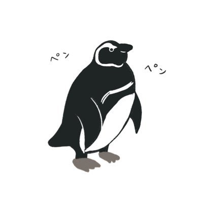ペン子さんのプロフィール画像