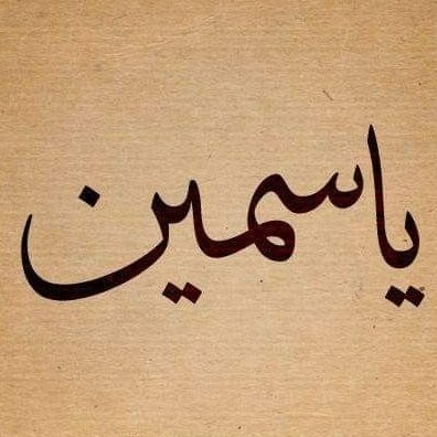 محلله فنيه في #السوق_السعودي #تاسي #الاسهم_السعوديه
للتجربه المجانيه والتوصيات وتحليلات اسهمك انضم الحين بقروب الواتساب اللينك بالبايو 👇