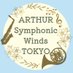 ARTHURSymphonicWindsTOKYO(アーサーシンフォニックウィンズトーキョー) (@arthur_s_w_t) Twitter profile photo ARTHURSymphonicWindsTOKYO(アーサーシンフォニックウィンズトーキョー) (@arthur_s_w_t) Twitter profile photo