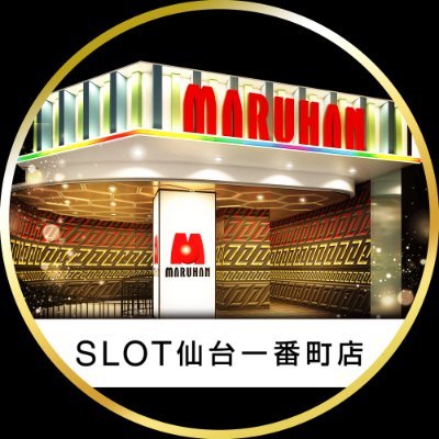 東北マルハン初のスロット専門店🎂💫
2024.11.1誕生!!!!
中のひとがゆる~く登場🫡
フォロワー様大募集中です🎉
コチラも要チェック!!
⏭️マルハンSLOT仙台一番町店のドン
https://t.co/y8jB3pll0j
#マルハン #イチマル