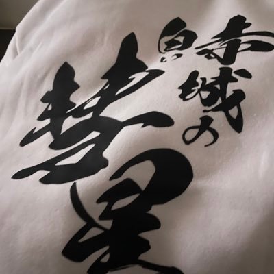 ryotakahashid's profile picture. コロコロコミック屋のカリスマ。