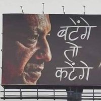 hitesh garg ( मैं गर्व से हिंदू हूँ ) (@garaghitesh) 's Twitter Profile