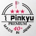 ピンポン野球サークル (@pinqbase) Twitter profile photo ピンポン野球サークル (@pinqbase) Twitter profile photo