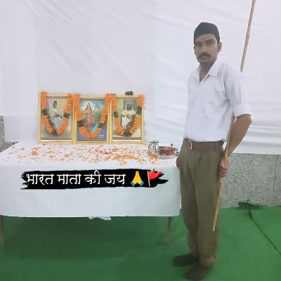 ABVP🚩
🇮🇳राट्रहित सर्वोपरि
गांव- सपराव का गुड़ा छात्र संघ महासचिव 2K19 राजकीय महाविद्यालय आमेट