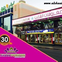 Shaab furniture (@85099shaab) 's Twitter Profile