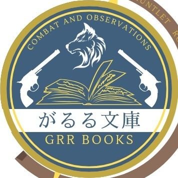 UrufarGar's profile picture. 20↑雑食腐女子。
言語が不自由な民。
OPに於いて⚓️大将を愛でる者にして、
如くに於いて親父たちを愛でる者。
占祖に脳みそ焼かれた寨民。