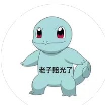 HarveyMackinto2's profile picture. Polymarket单号盈利2M在榜，国人朋友一起来分析交流，干倒老外 https://t.co/b2Xb1q89Fa