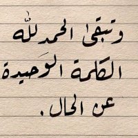 أبوسلطاn العثماn (@mansour_alotman) 's Twitter Profile Photo أبوسلطاn العثماn (@mansour_alotman) 's Twitter Profile Photo