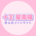 åç æåæ§éå
¬åŒãã¡ã³ãµã€ãðð (@i_love_senasama) Twitter profile photo åç æåæ§éå
¬åŒãã¡ã³ãµã€ãðð (@i_love_senasama) Twitter profile photo
