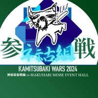 おっつ-観測者- (@ottsukansokusha) Twitter profile photo