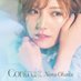 岡田 奈々 (@okadanana_1107) Twitter profile photo 岡田 奈々 (@okadanana_1107) Twitter profile photo