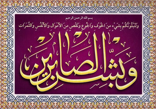 khatabi2017's profile picture. خَيْرٌكم مَنْ طَالَ عُمْرُهُ وَحَسُنَ عَمَلُهُ