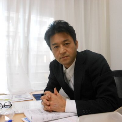 社会保険労務士　村﨑　敬