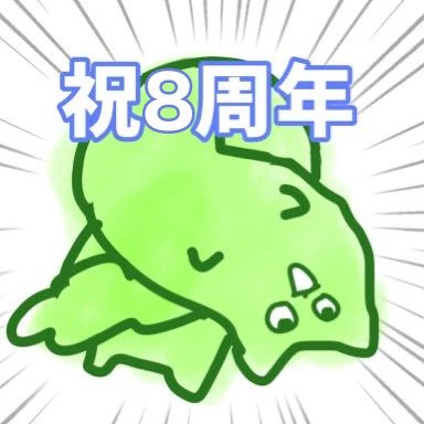 みあもんさんのプロフィール画像