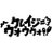 Crazy_wowow's profile image