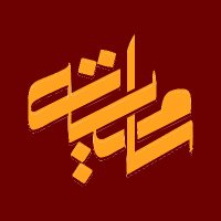د/سامية المغربي (@drsamiahhm) 's Twitter Profile Photo د/سامية المغربي (@drsamiahhm) 's Twitter Profile Photo