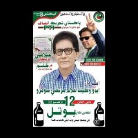 Gulam Murtaza (@gulam_murt967) 's Twitter Profile