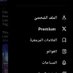 العملاااق (@llwy498878) Twitter profile photo العملاااق (@llwy498878) Twitter profile photo