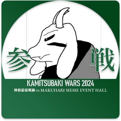 z9RTM's profile picture. しがないエンジニア。コードを色々書きます🧑‍💻
花廻組