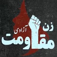 شهاب آزادی (@shahabeazadi) 's Twitter Profile Photo شهاب آزادی (@shahabeazadi) 's Twitter Profile Photo