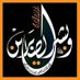 عبير علي 🇵🇸✌️ (@ab123eer5) Twitter profile photo