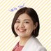 中村たかえ(孝江)🐅🪽🏳️⚧🏳️🌈広島市議会議員🕊安佐南区🖊日本共産党🌾⚙️ (@jcp_takae) Twitter profile photo 中村たかえ(孝江)🐅🪽🏳️⚧🏳️🌈広島市議会議員🕊安佐南区🖊日本共産党🌾⚙️ (@jcp_takae) Twitter profile photo