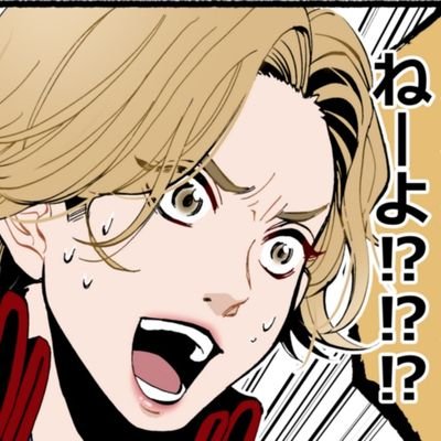 わがしさんのプロフィール画像